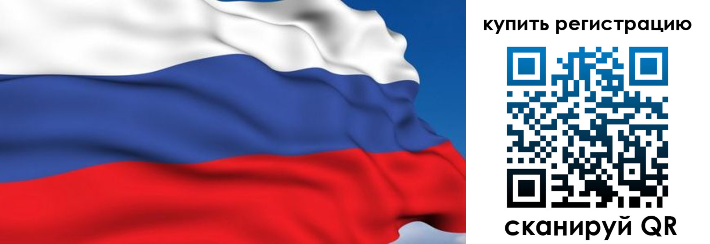 где прописаться в Норильске