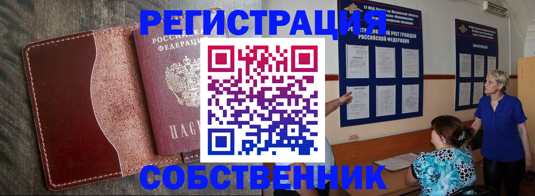 форма 3 в Норильске